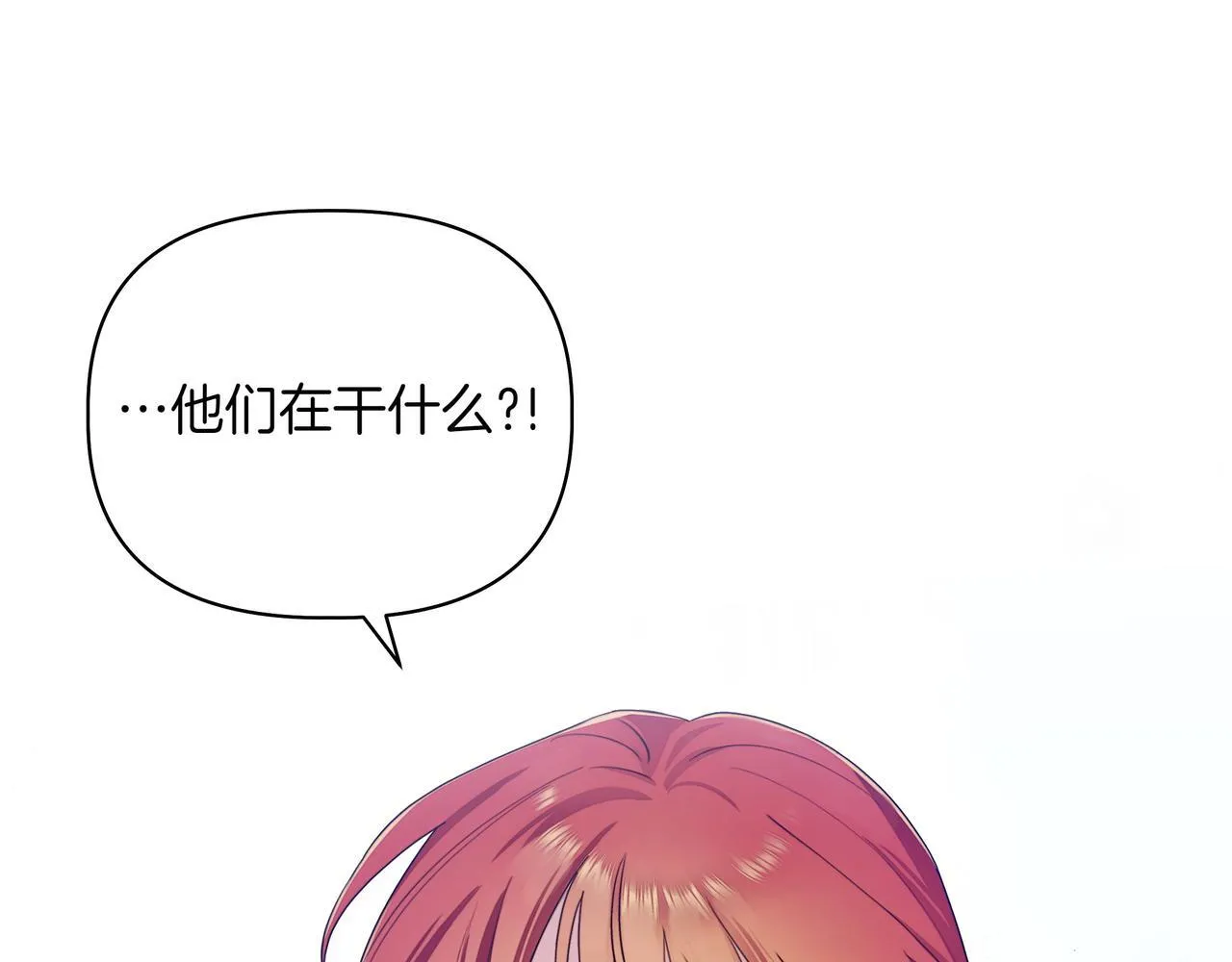 第1话 新世界148