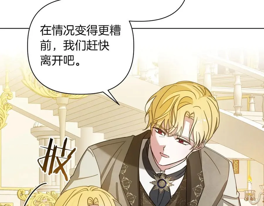 第25话 目标是谁121