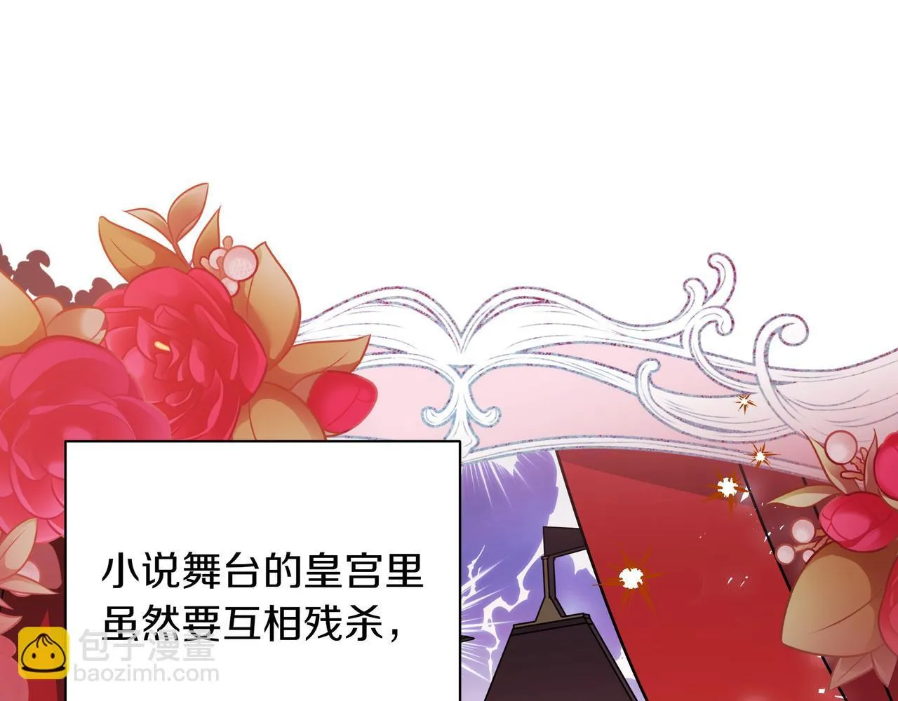 第1话 新世界103