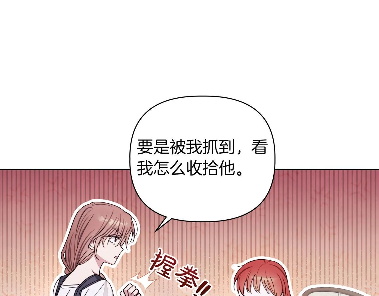 第8话 全部都是第一次138