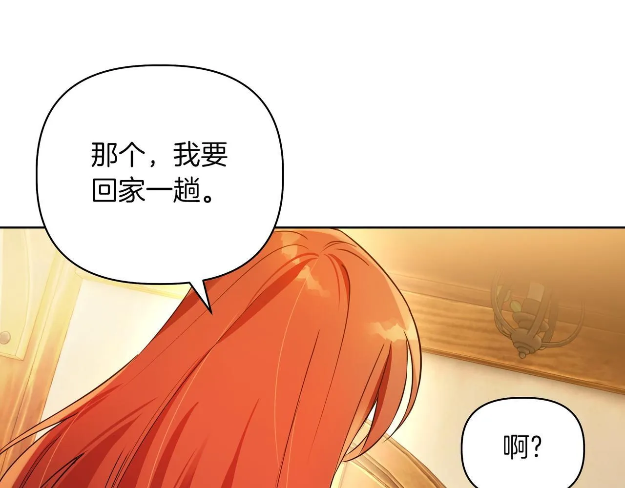 第3话 文科男69