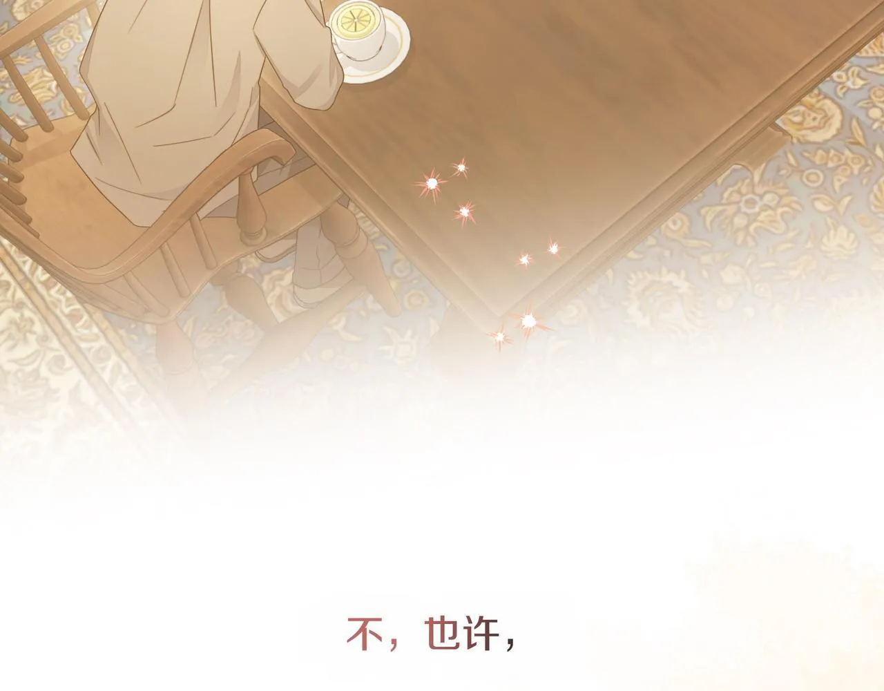 第3话 文科男83