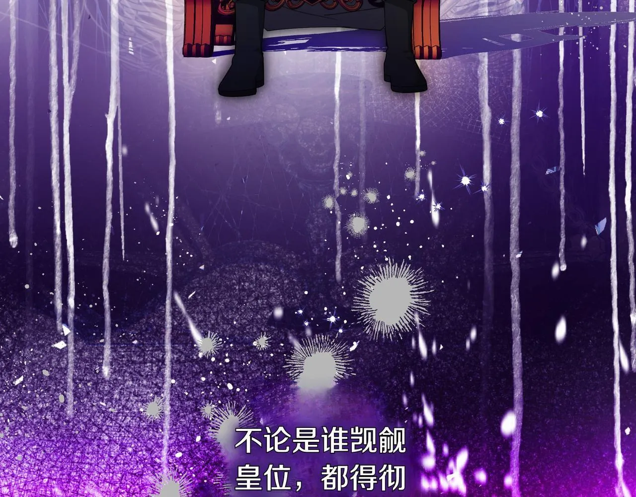 第13话 敲打66
