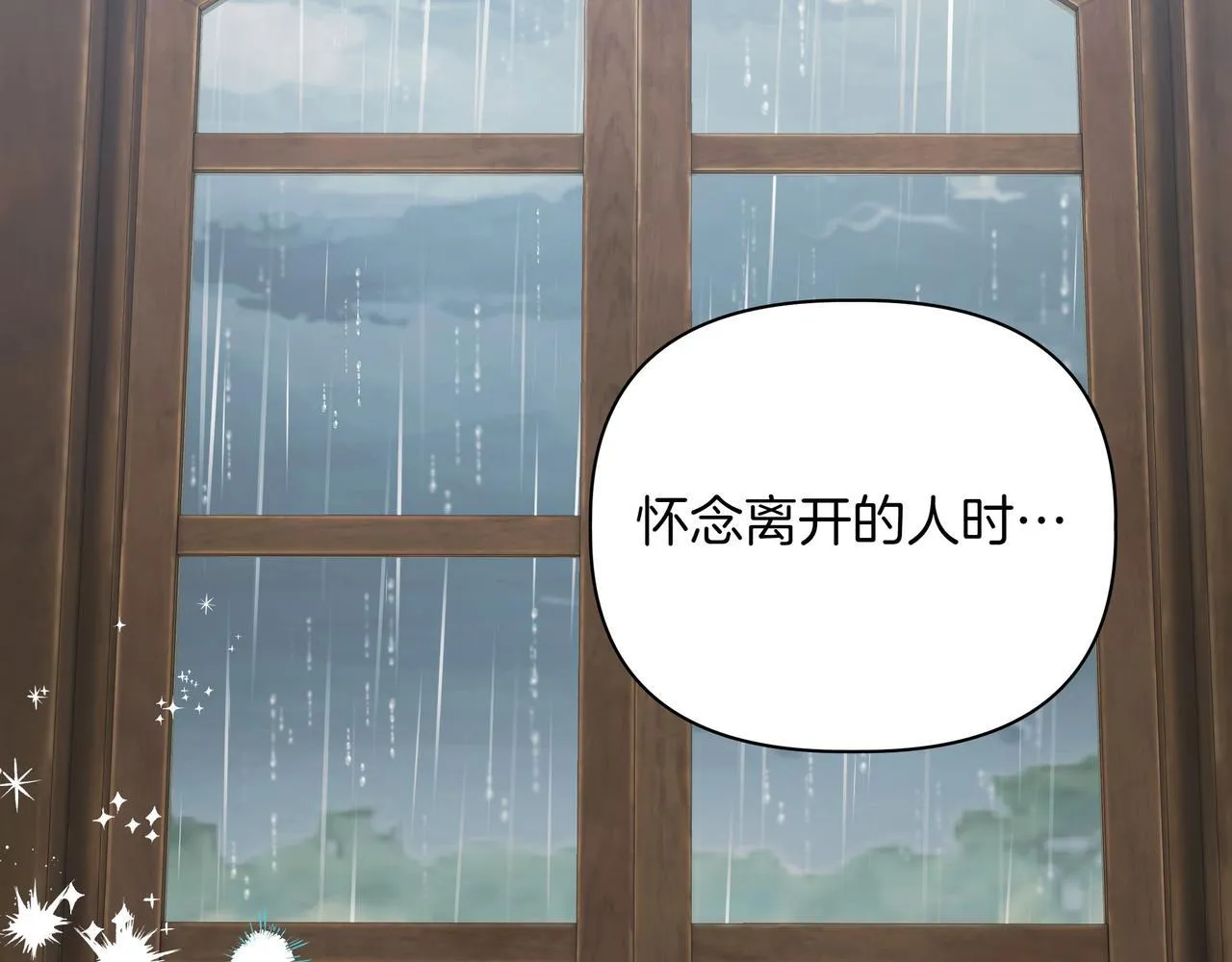 第15话 奇怪的问题21