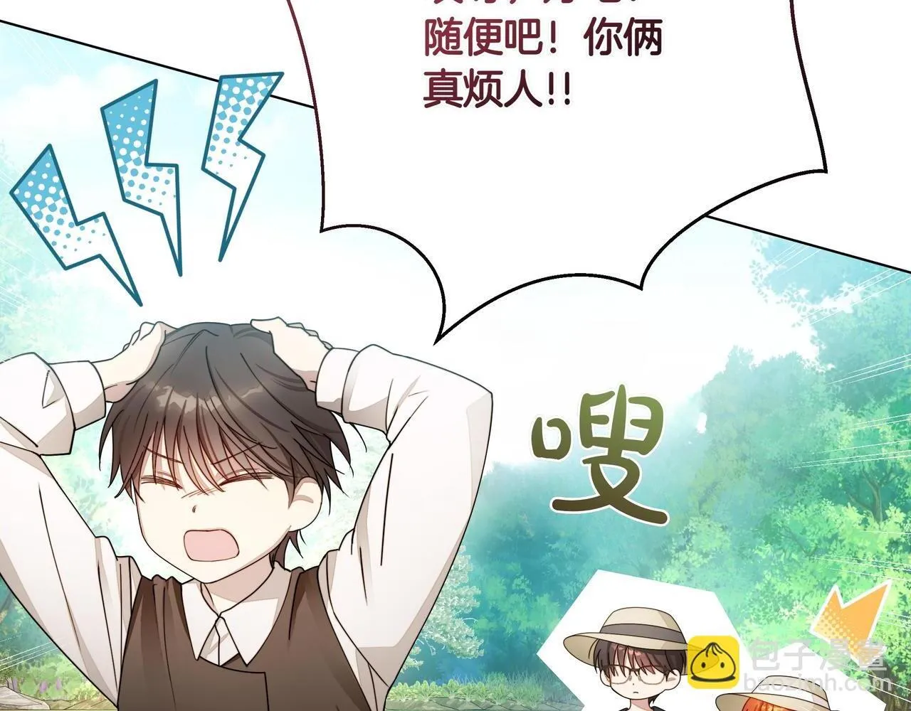 第5话 盛装打扮70