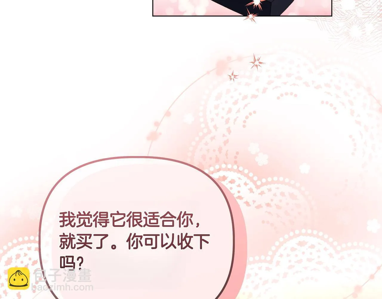 第8话 全部都是第一次63