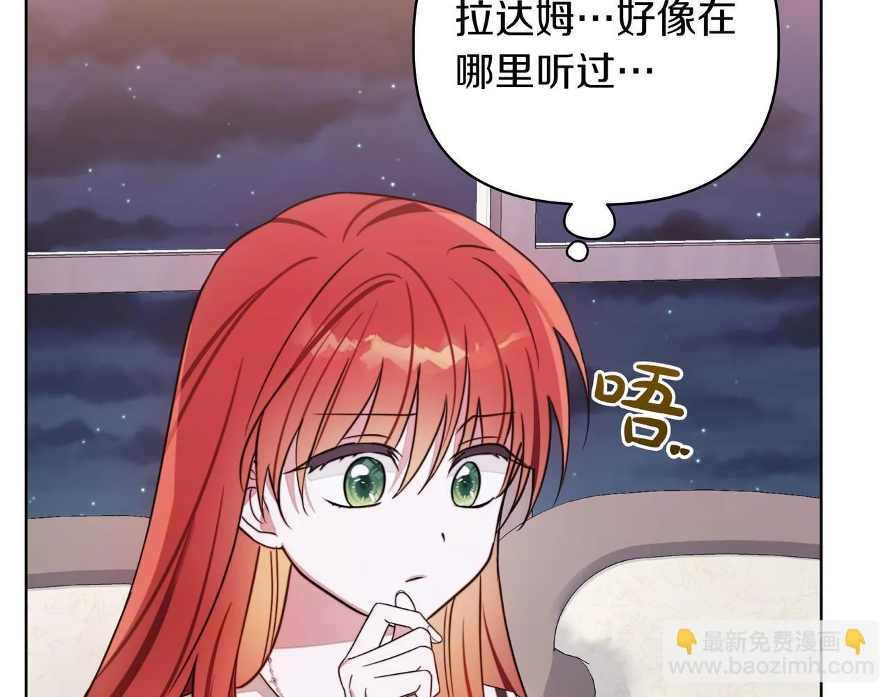 第8话 全部都是第一次102
