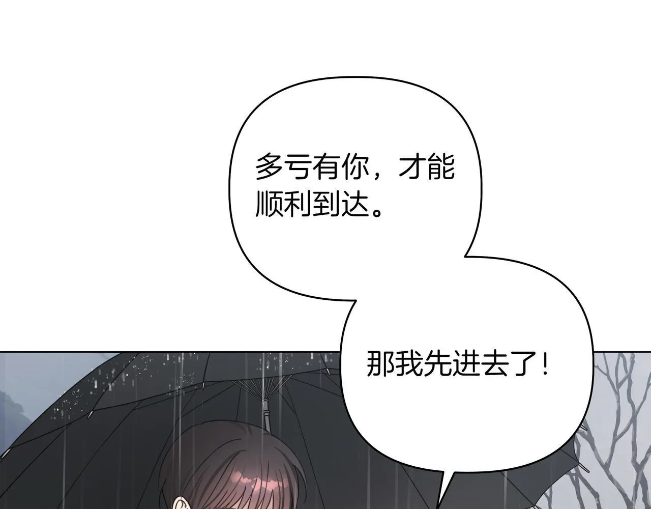 第15话 奇怪的问题52
