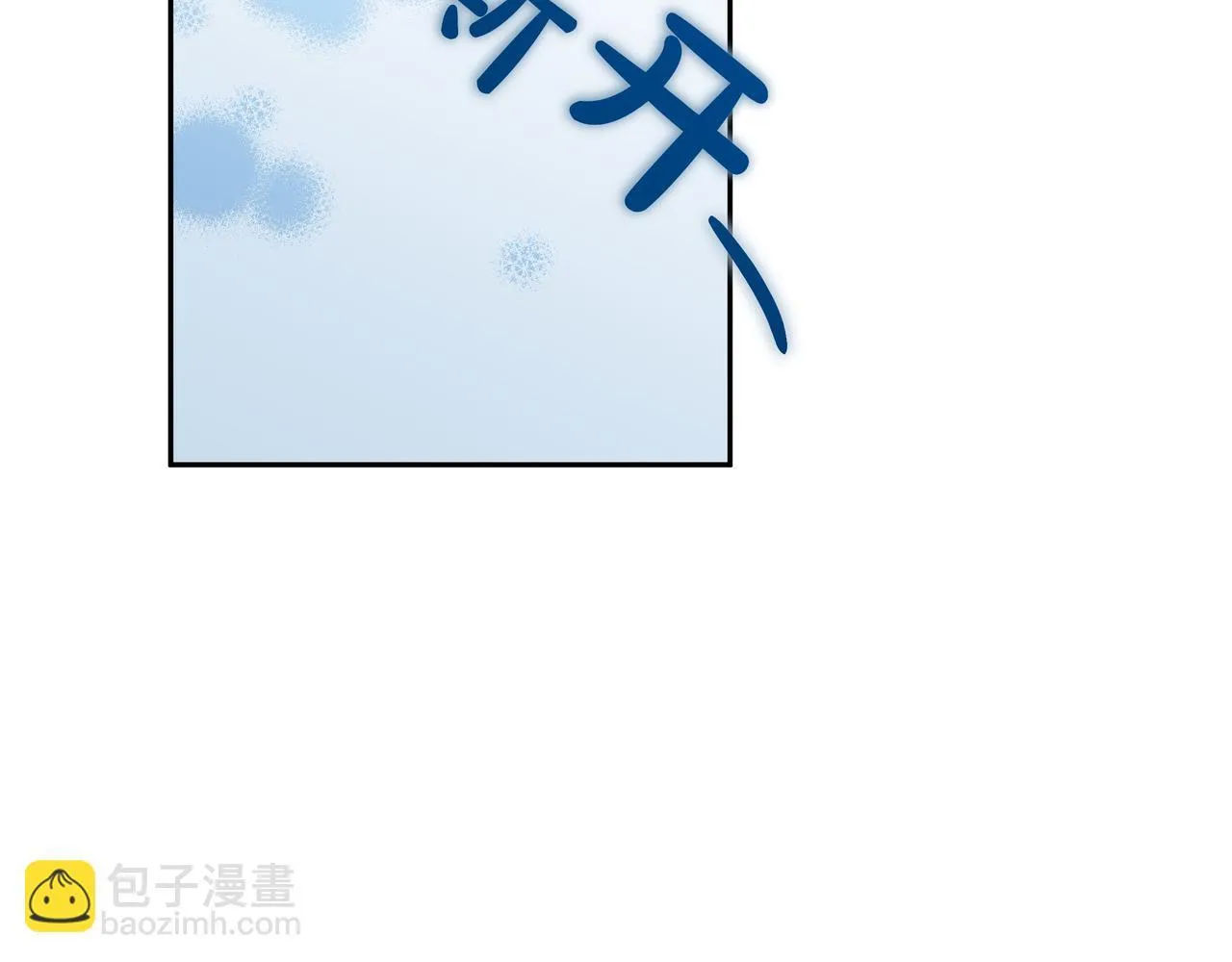 第17话 空信封28