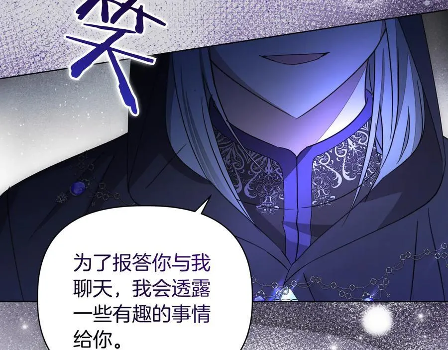 第24话 演奏82