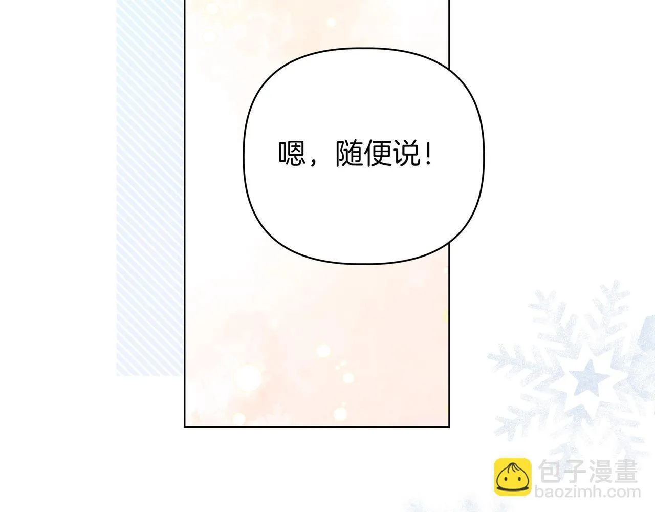 第9话 目标100