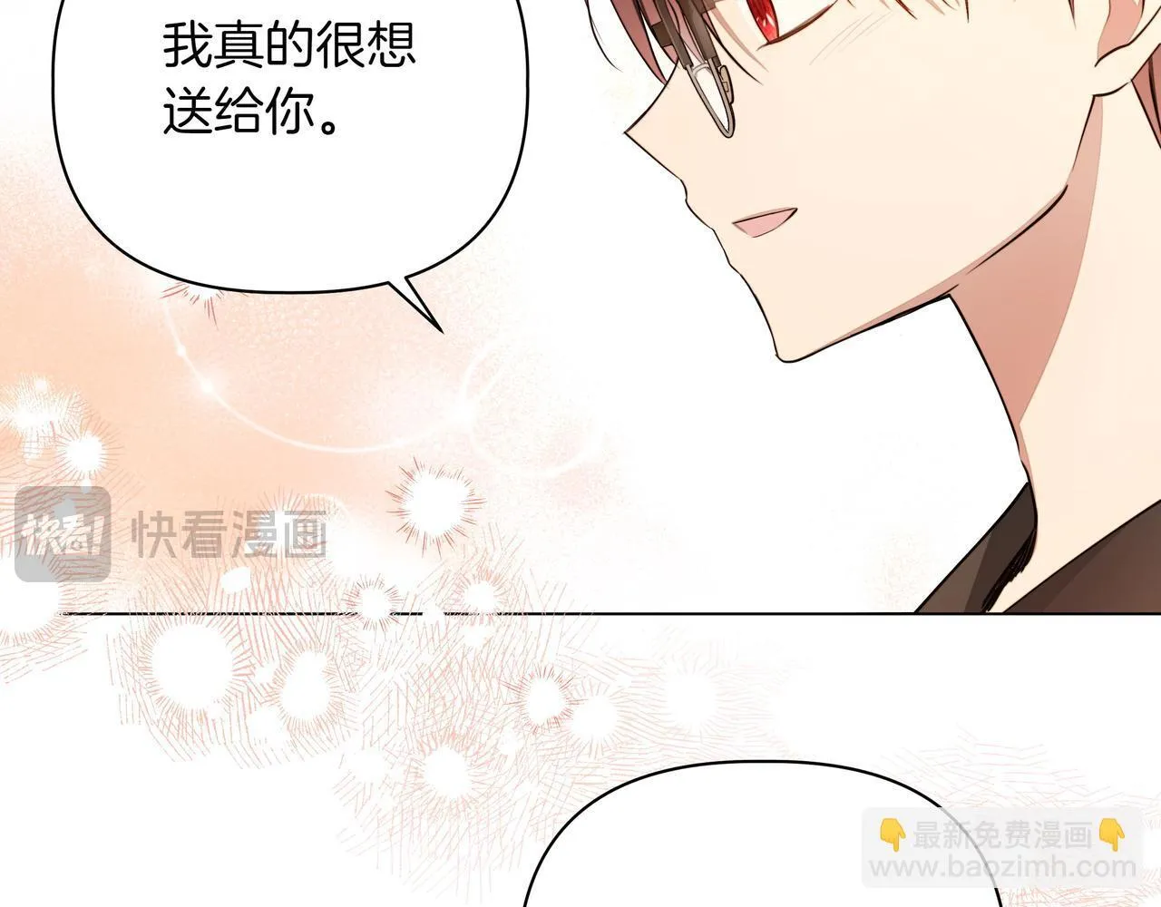 第8话 全部都是第一次71