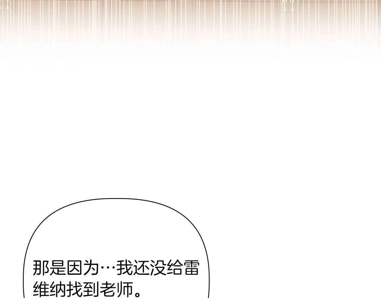 第14话 第一节课68