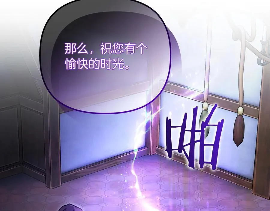 第21话 寻找伴侣111
