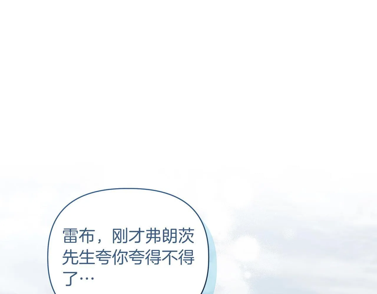 第18话 暴露101