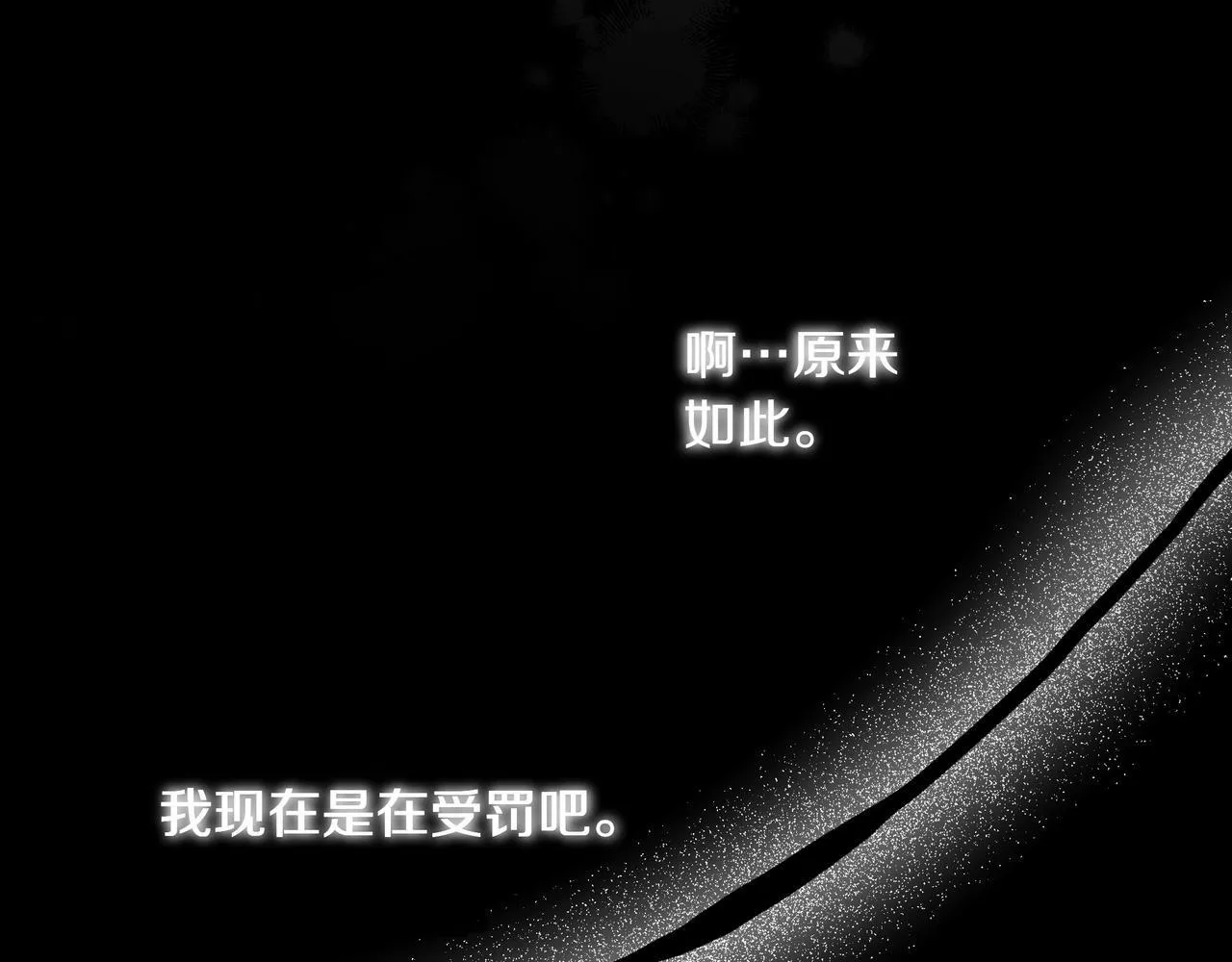 第12话 别走10