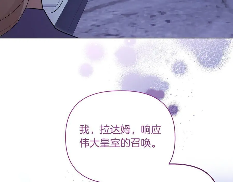 第20话 预言的确认11