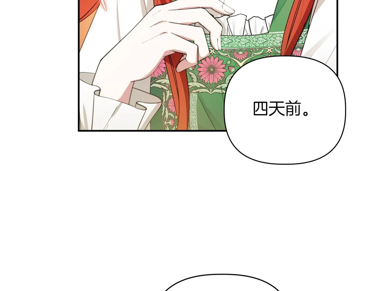 第3话 文科男22