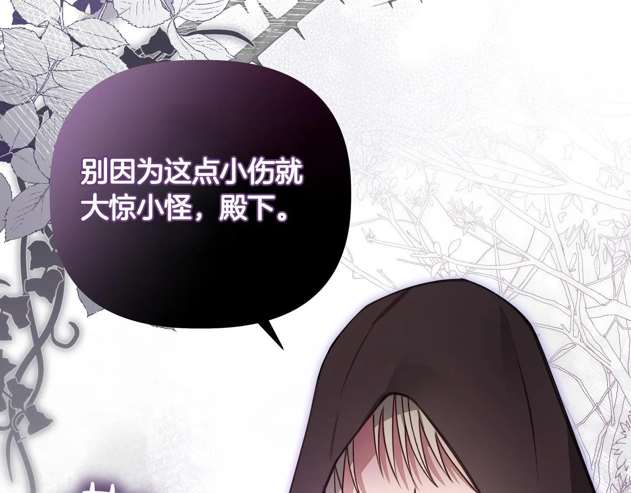 第4话 庆典55