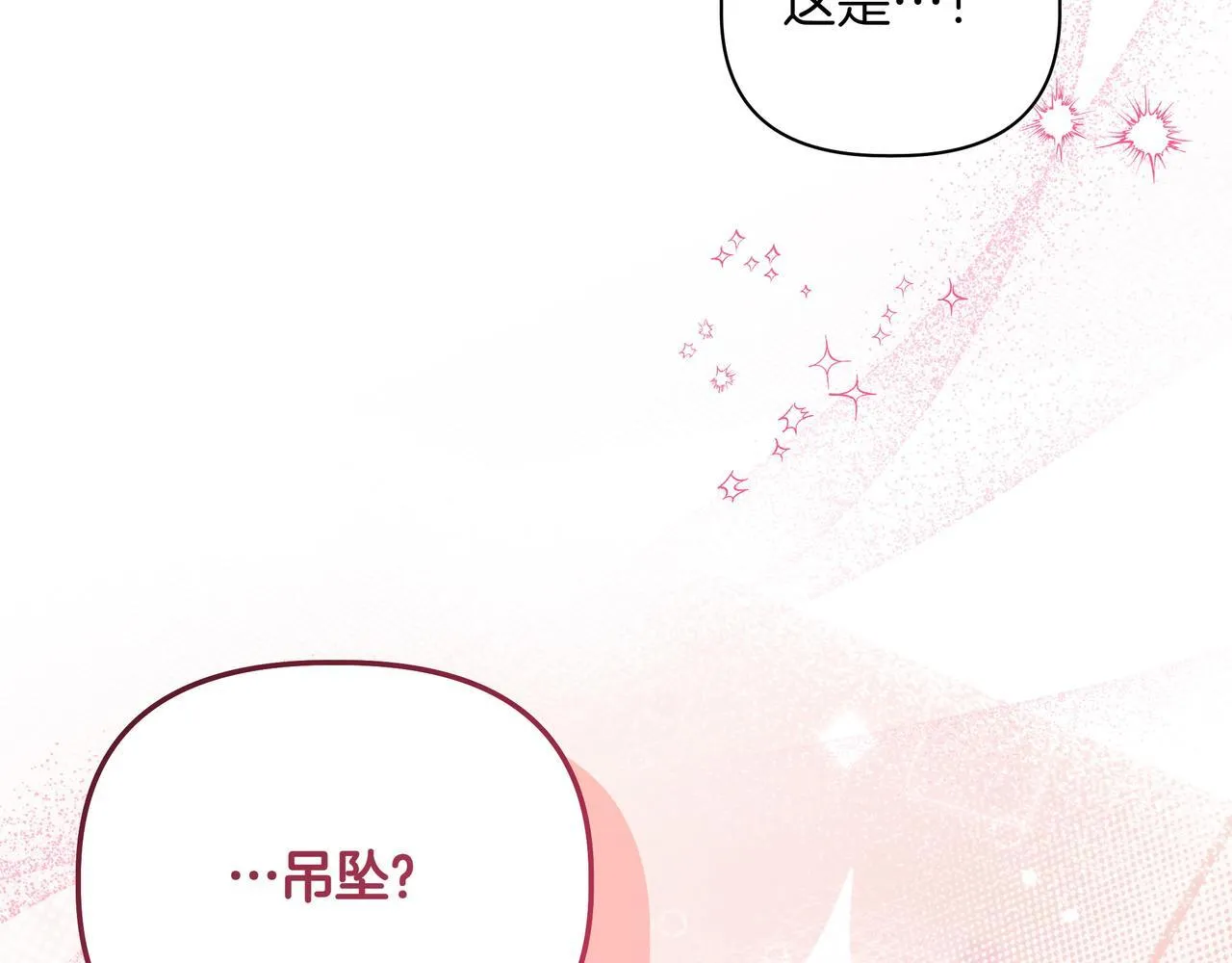 第17话 空信封106