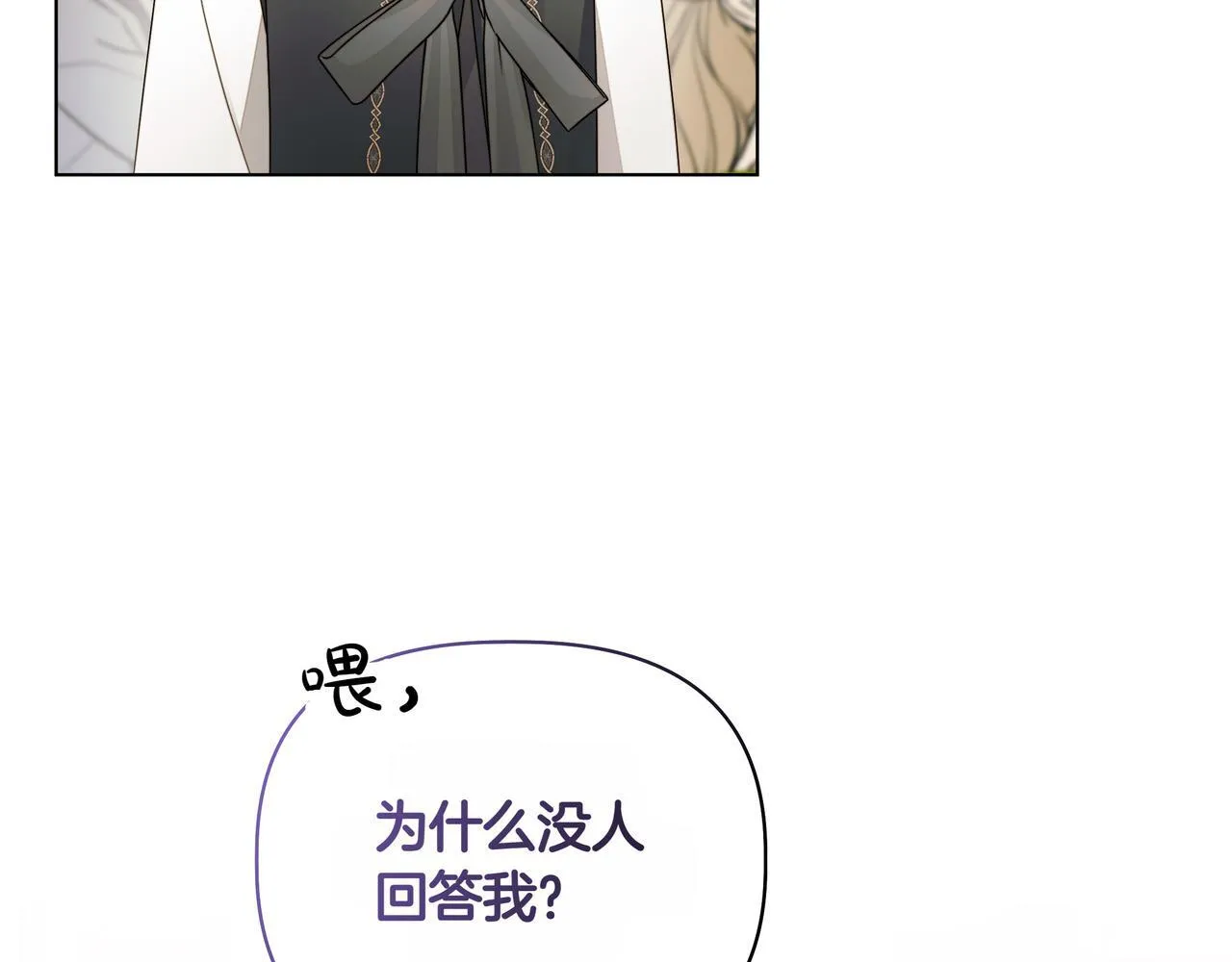 第6话 希望你开心84