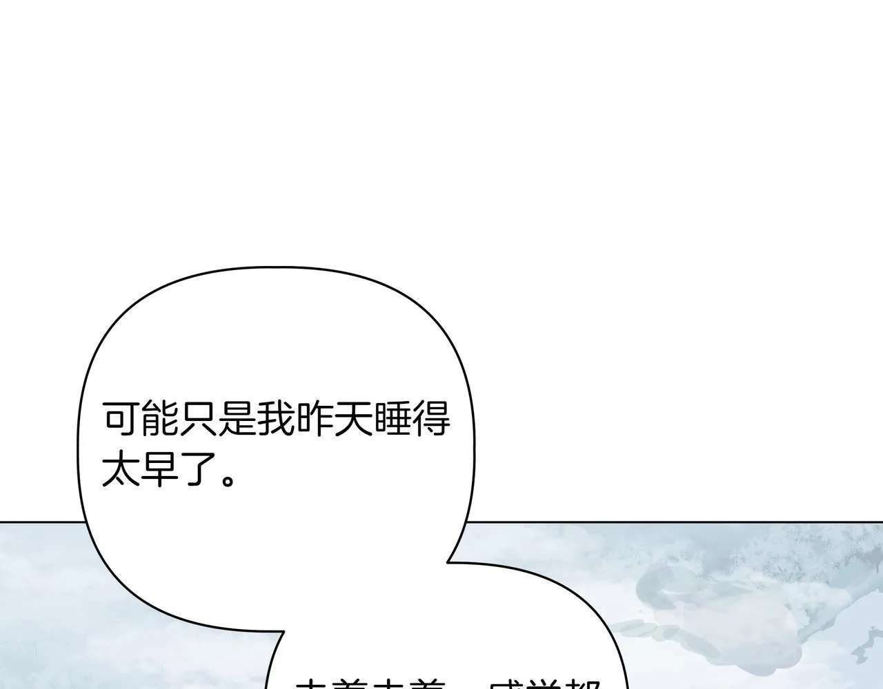 第10话 试探104