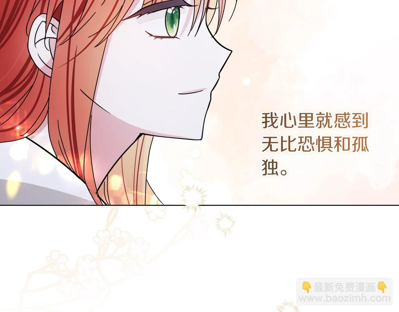 第13话 敲打122