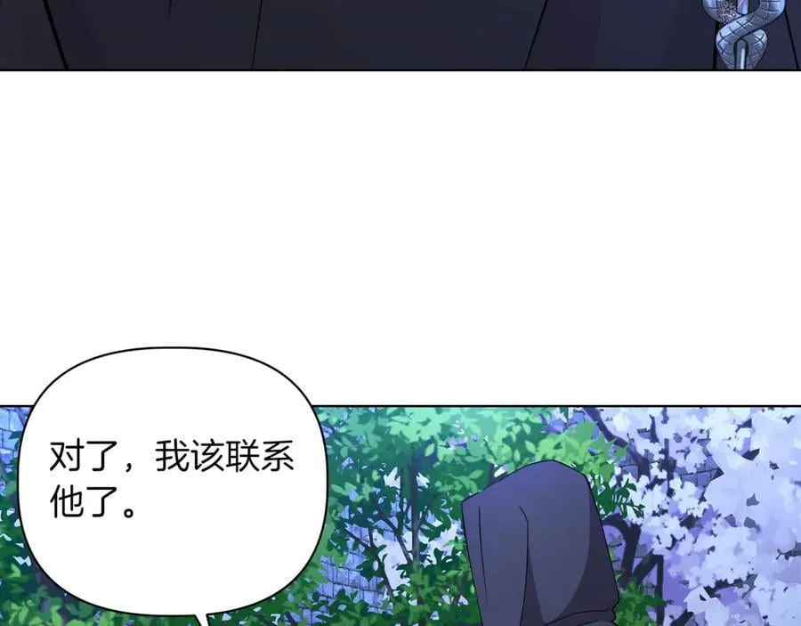 第24话 演奏42