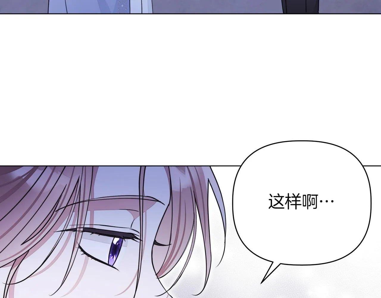 第10话 试探31