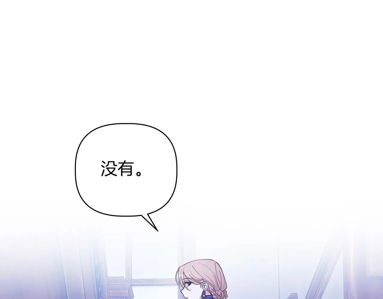 第10话 试探38