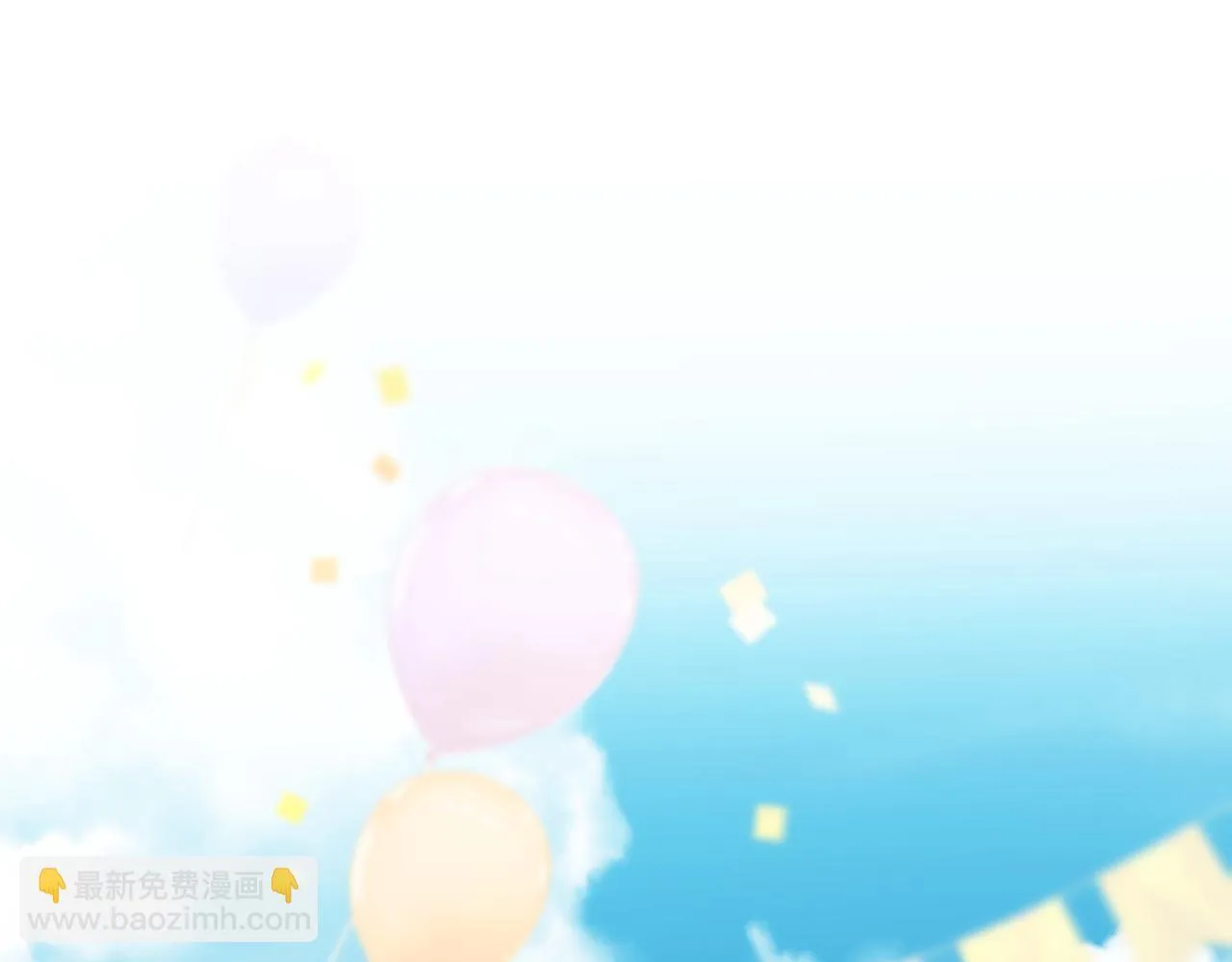 第6话 希望你开心4