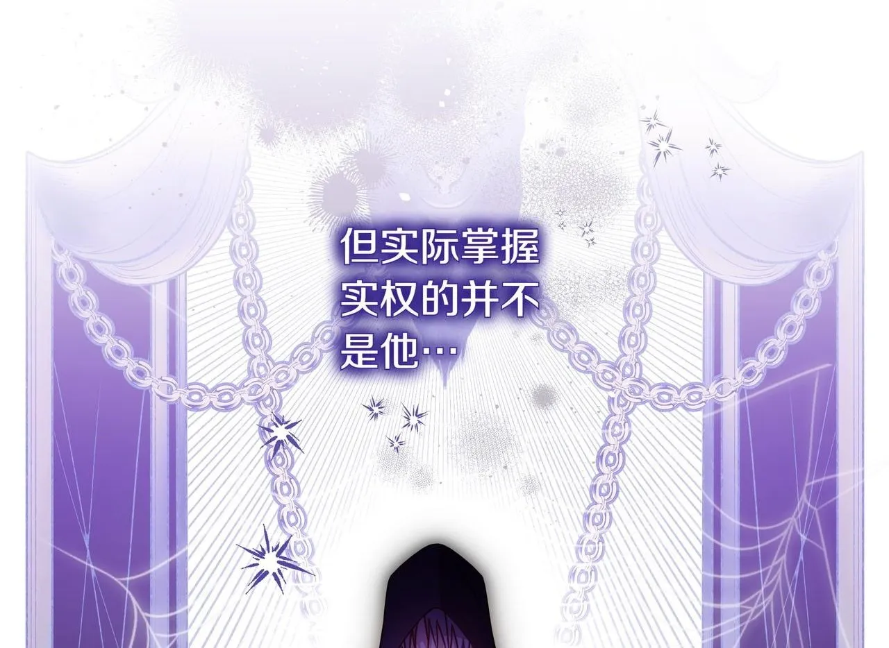 第13话 敲打64