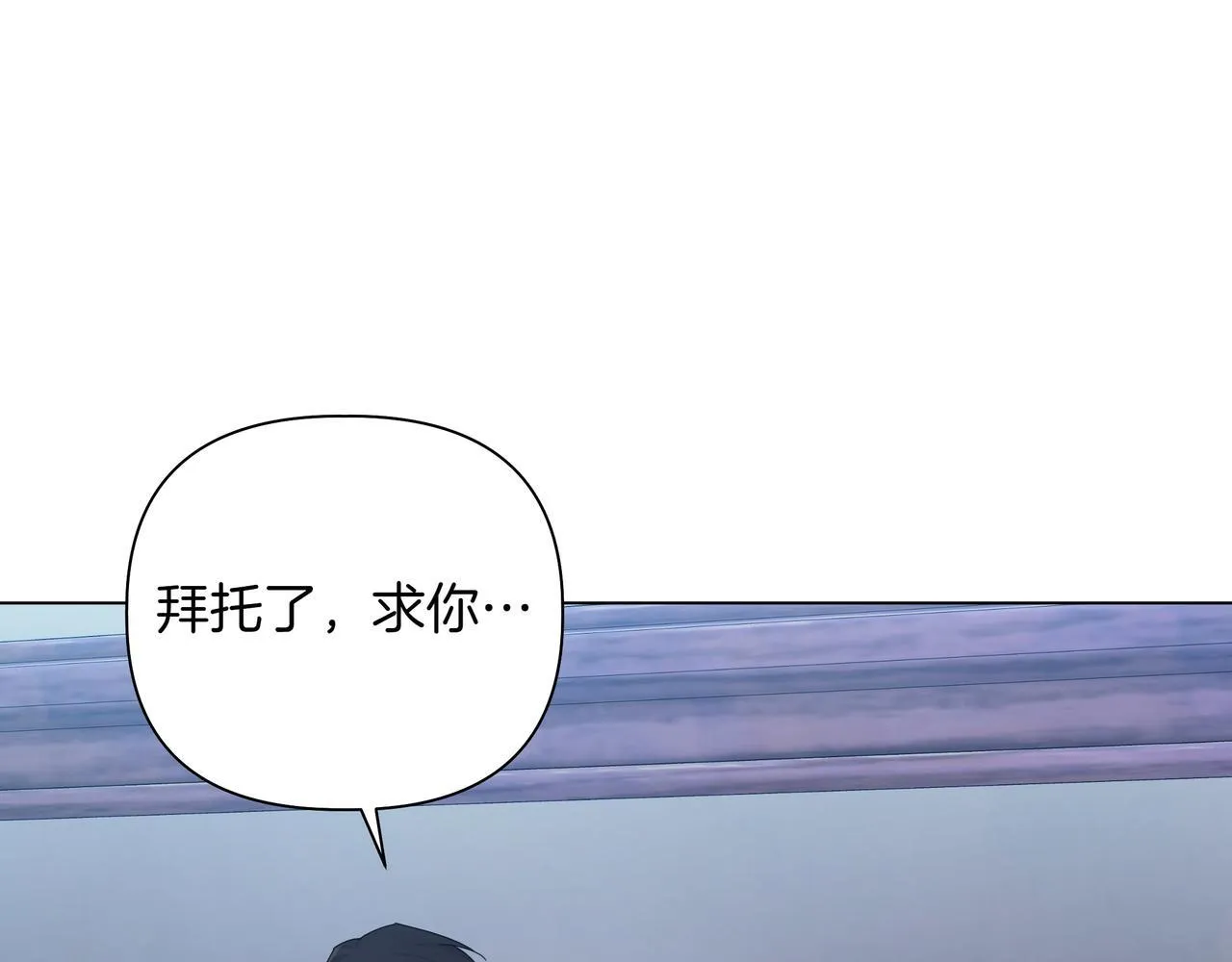 第13话 敲打83