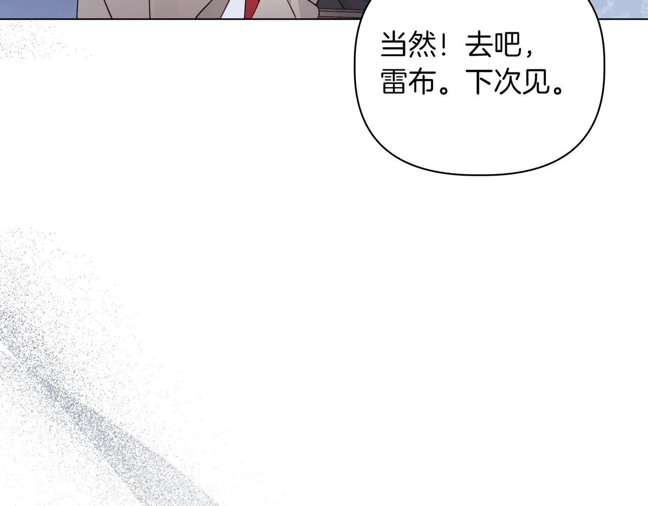 第11话 邀请120