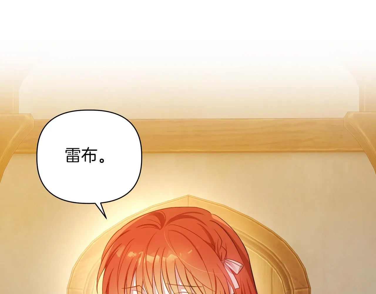 第4话 庆典101