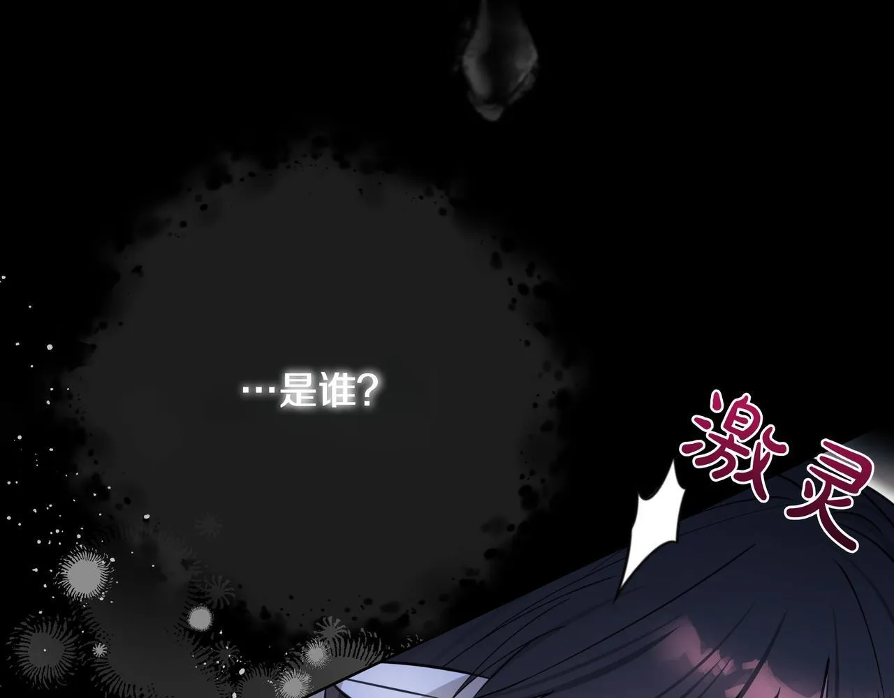 第12话 别走15