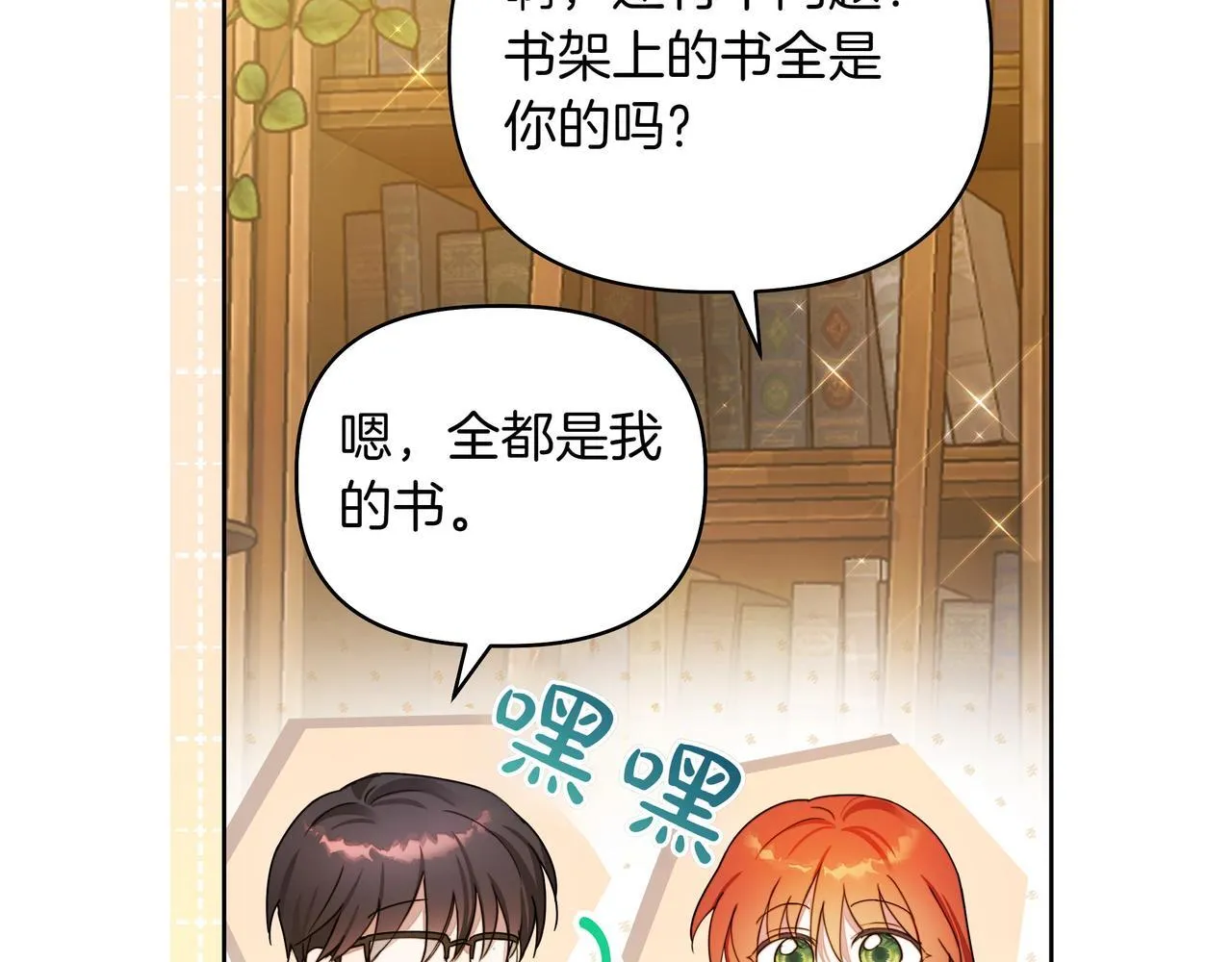 第3话 文科男31