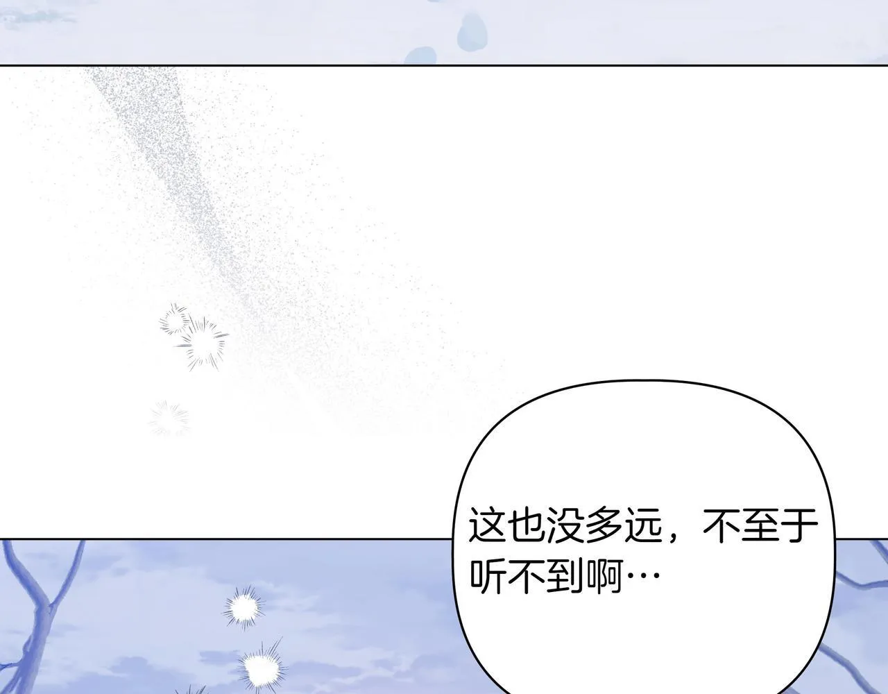 第11话 邀请127