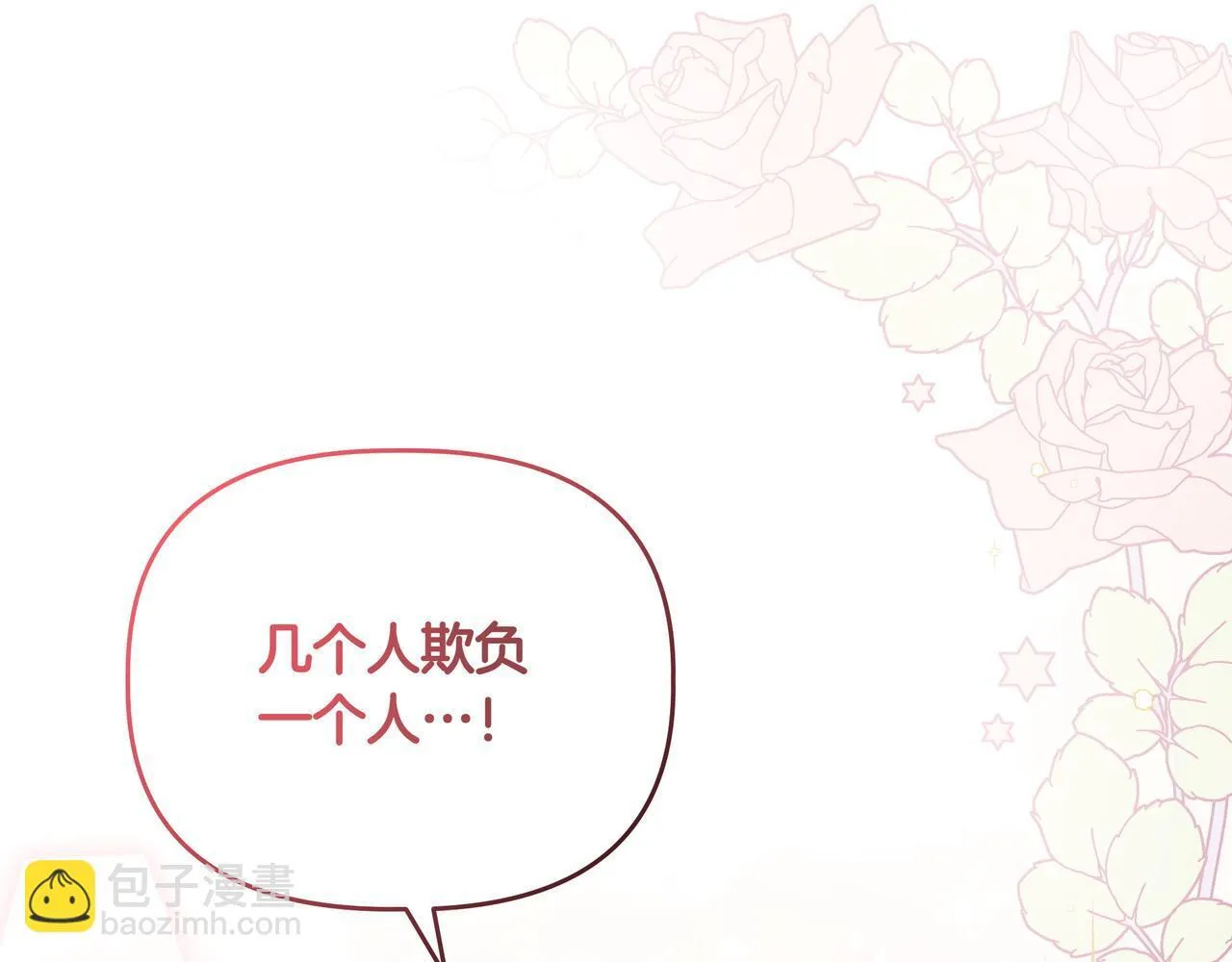 第1话 新世界176