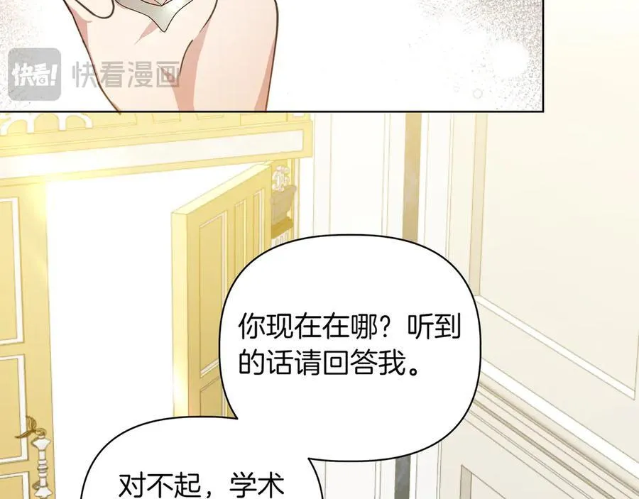 第25话 目标是谁55