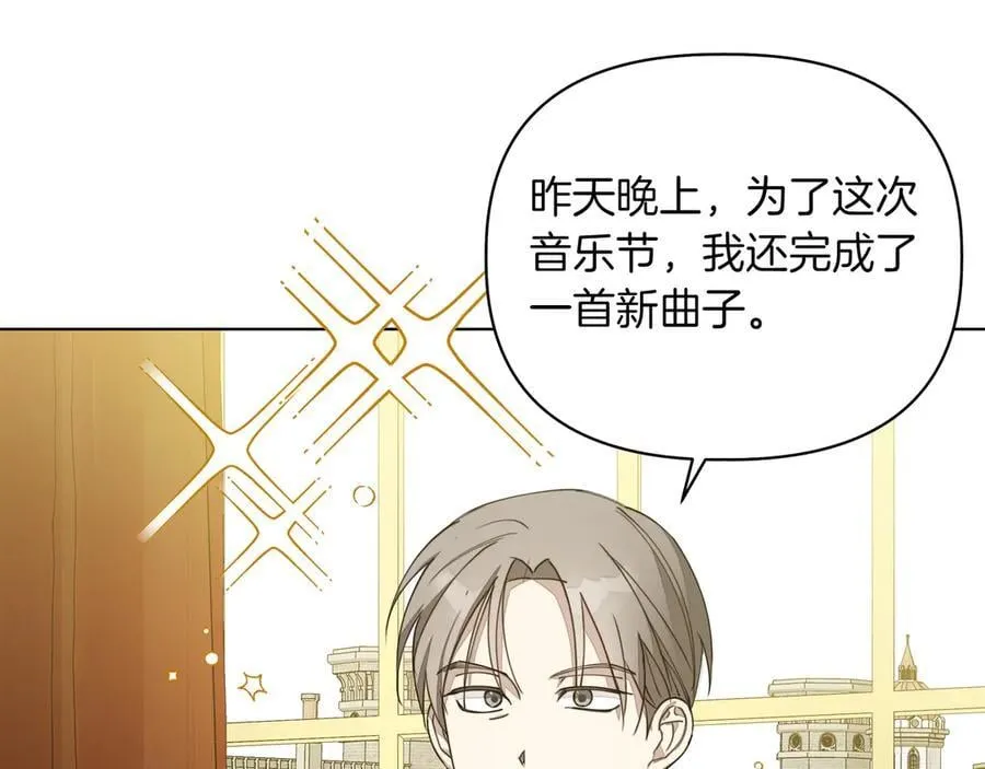 第20话 预言的确认134