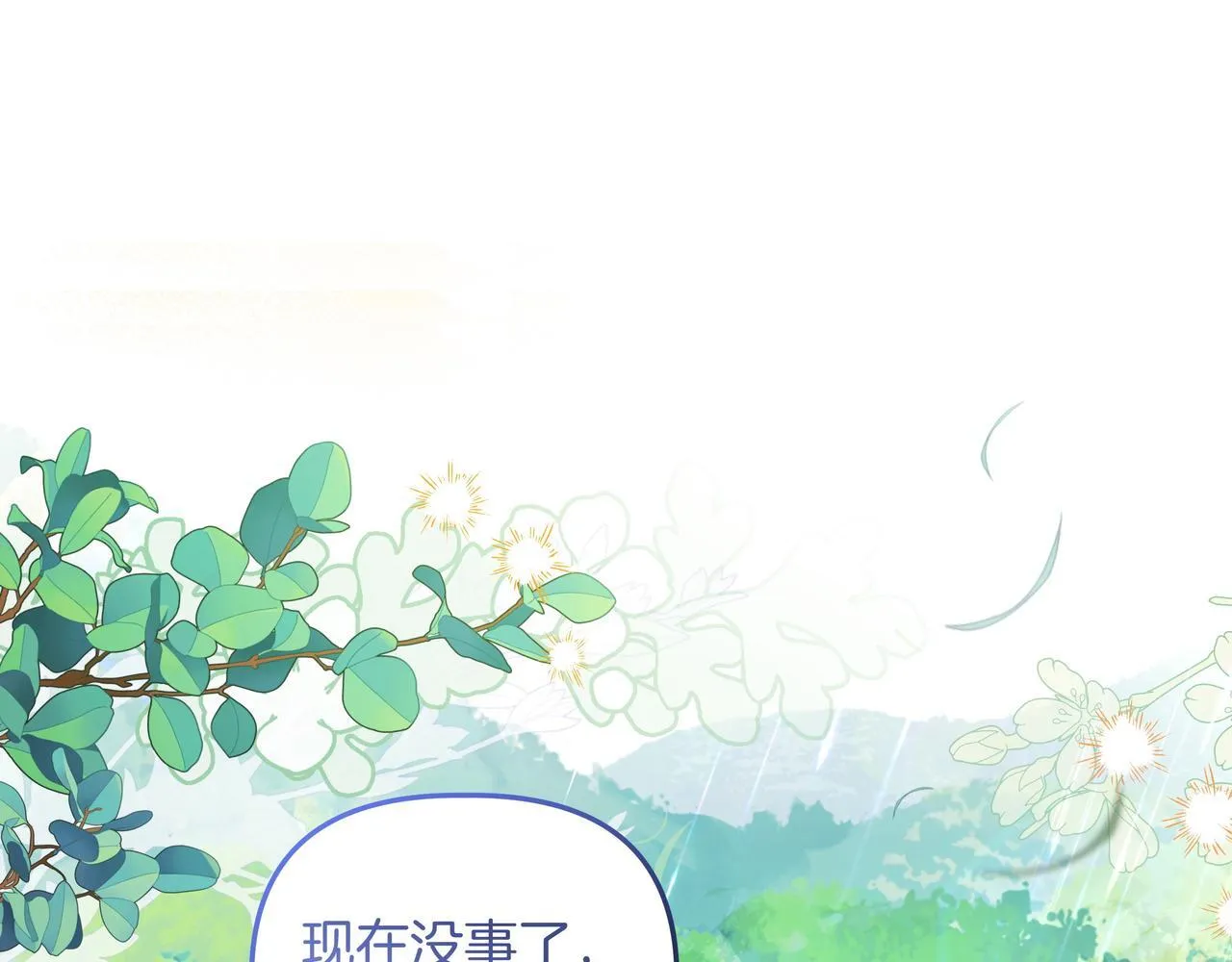 第1话 新世界185