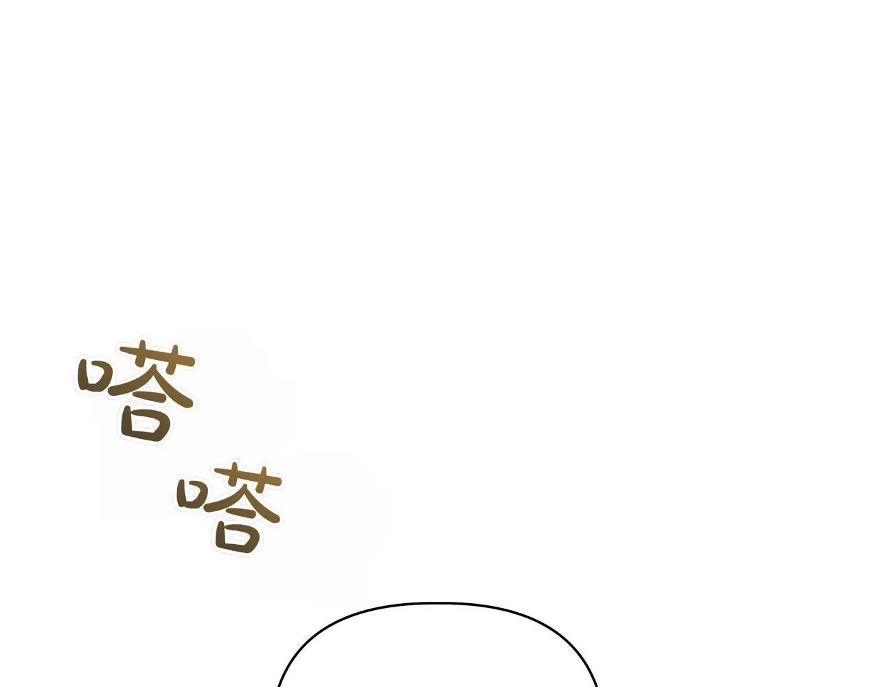 第18话 暴露75