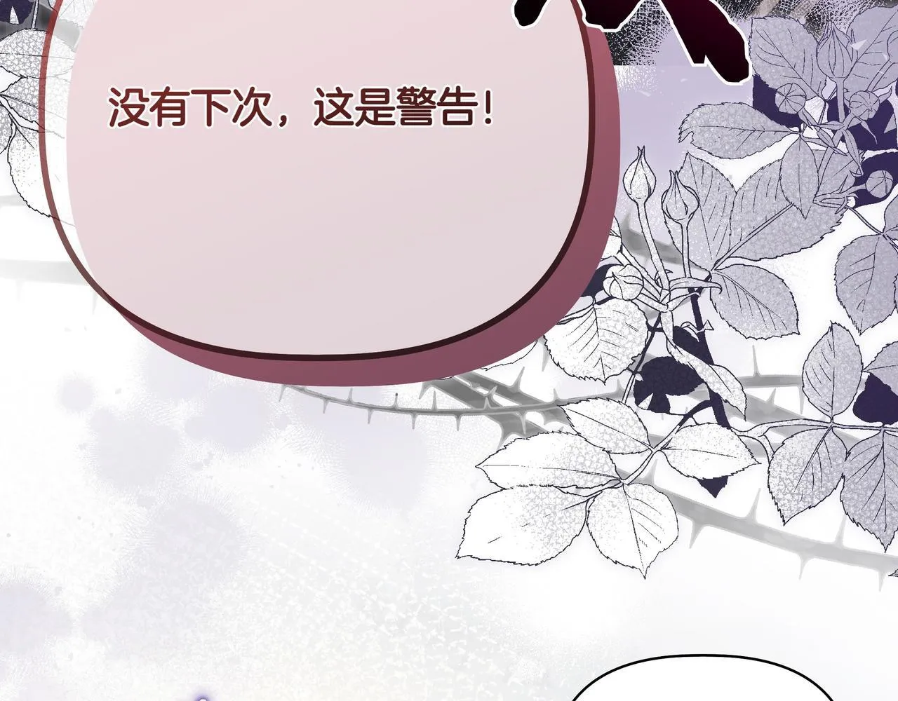 第6话 希望你开心173