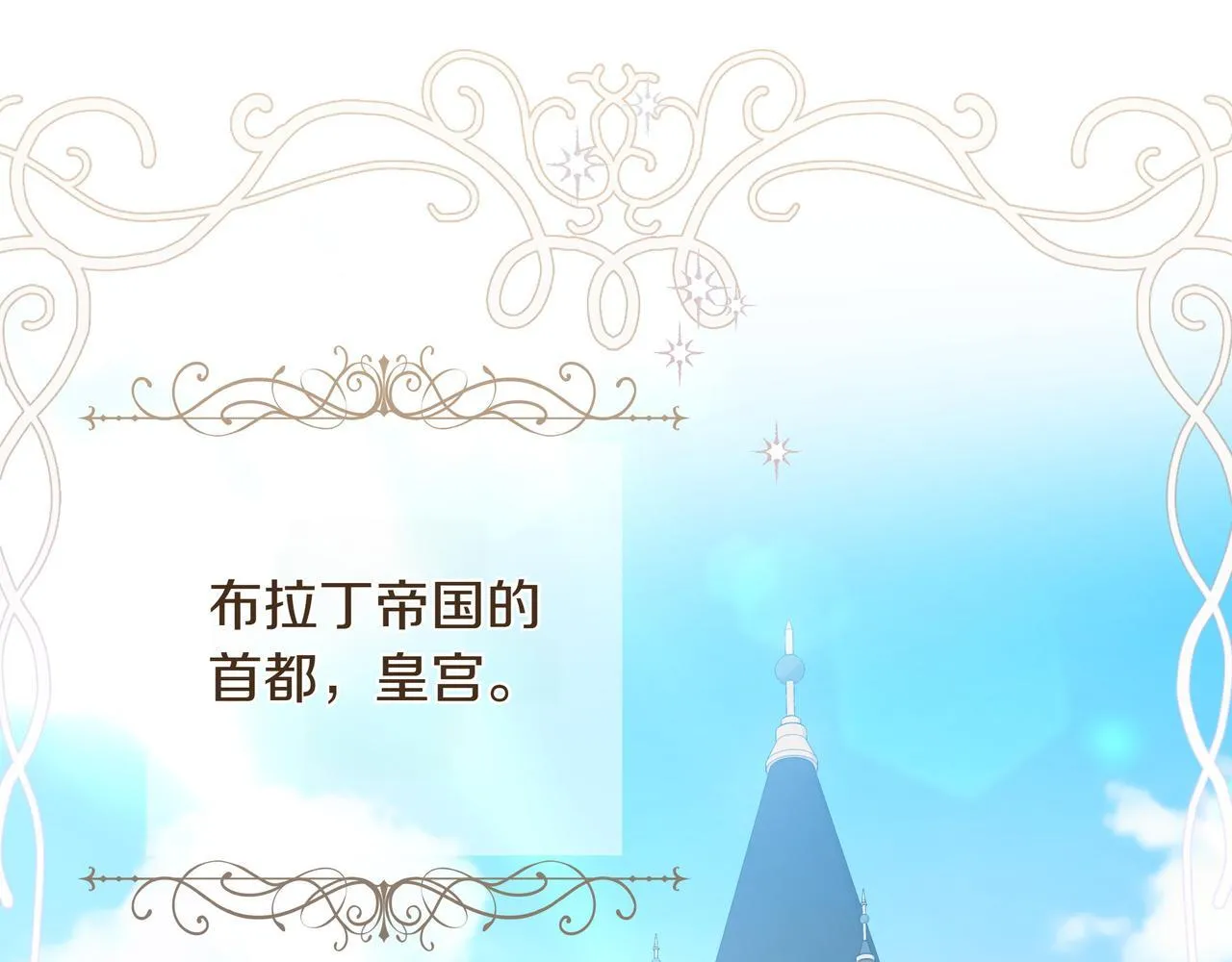 第5话 盛装打扮120