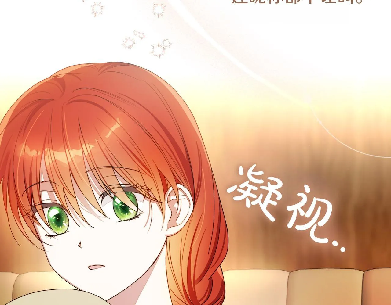 第5话 盛装打扮78
