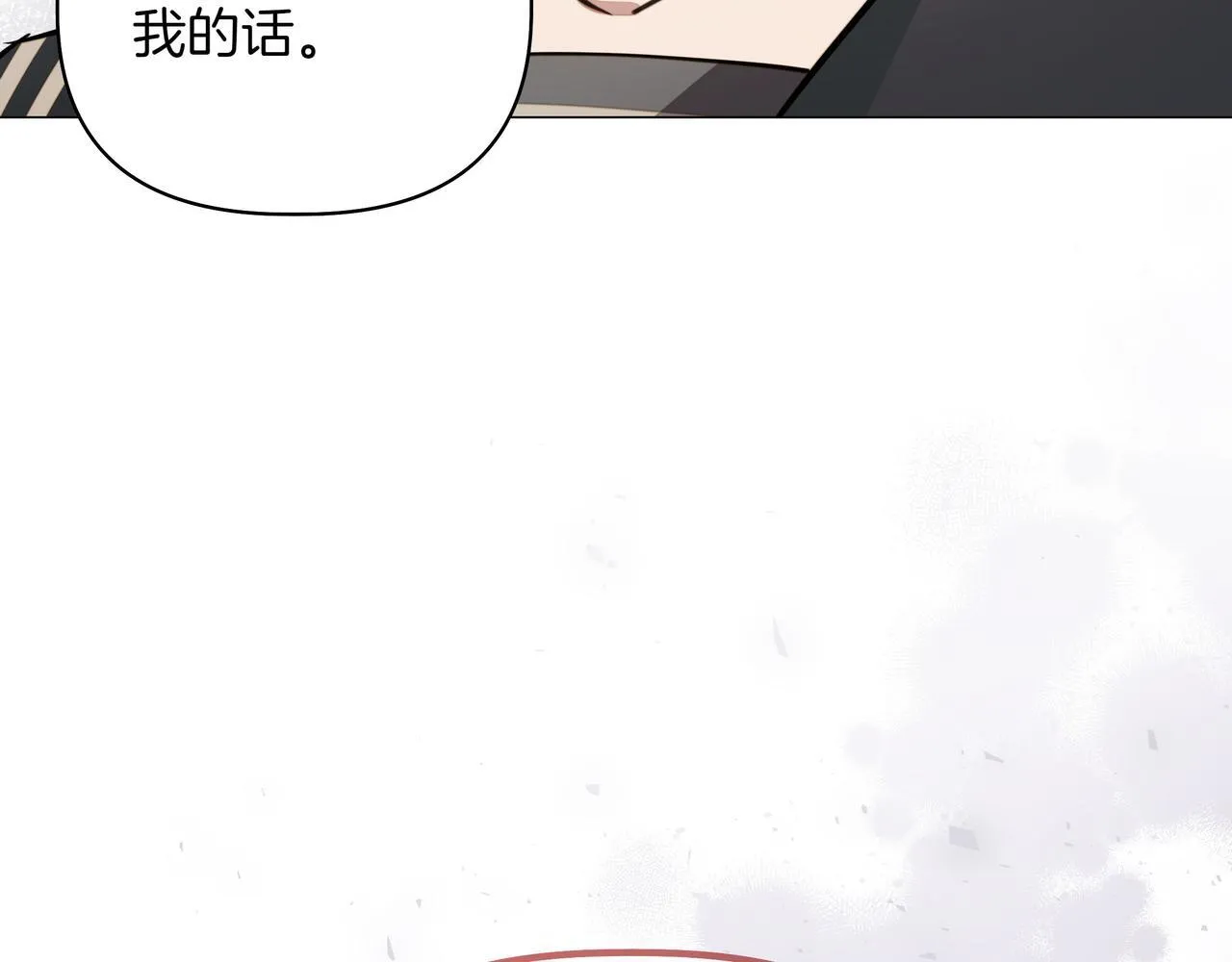 第6话 希望你开心169