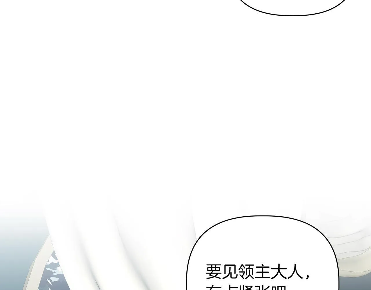 第11话 邀请35