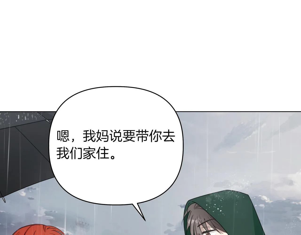 第15话 奇怪的问题61