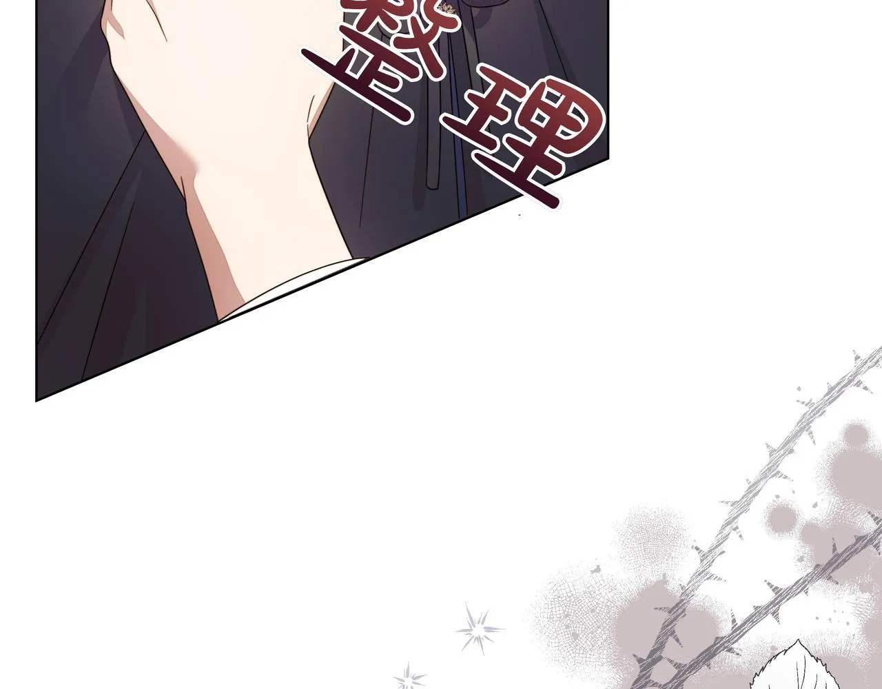 第6话 希望你开心141